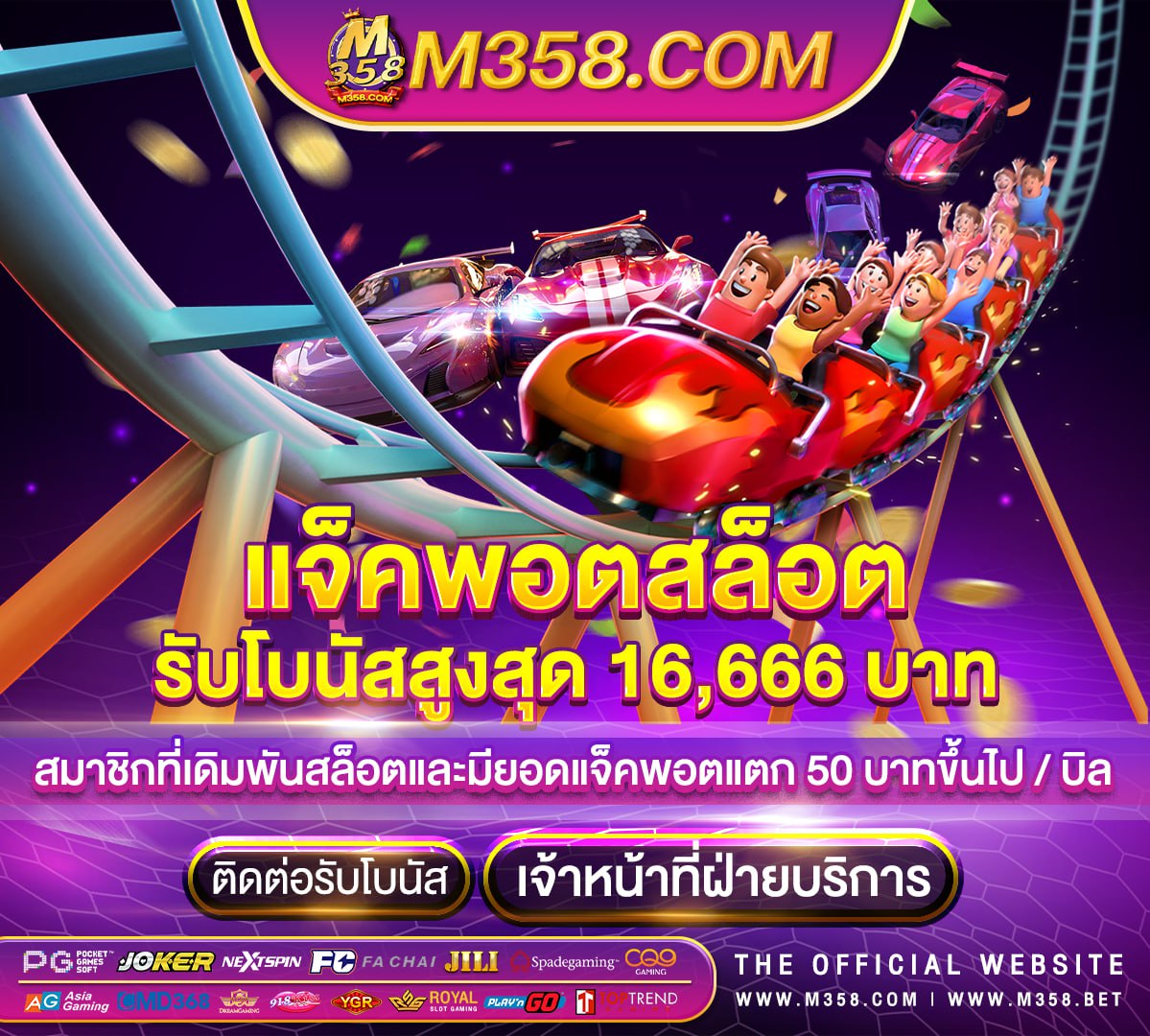 เว็บสล็อตทดลอง pg slot 918kiss